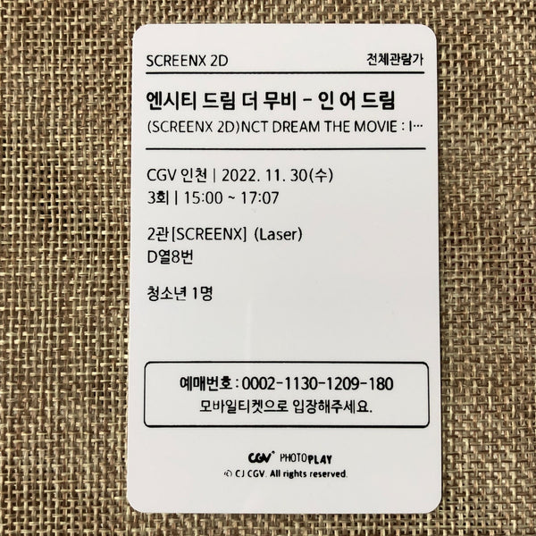 NCT DREAM [THE MOVIE : In A Dream CGV] Official Movie Ticket Photocard Set /+G