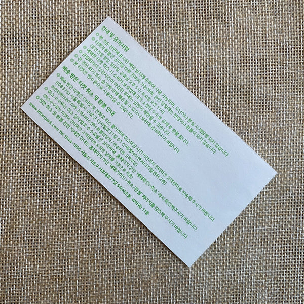 BTS 2018 [ Exhibition 0825 1028 ] Official Ticket / New, Rare / Gift