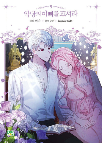 Flirting with The Villain's Dad Vol 9 First Ed / Korean Webtoon Book / Gift