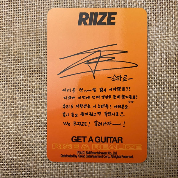RIIZE SHOTARO #2 [ Get A Guitar ] Official Photocard / New, Rare / Gift