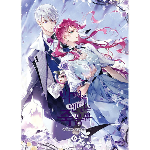 Death is the Only Ending for the Villainess Vol 6 / Korean Webtoon Book Comic
