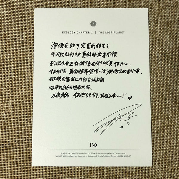 EXO TAO [ Exology Chapter 1 The Lost Planet ] Official Postcard / New / Gift