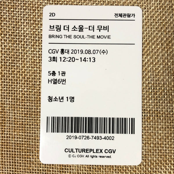 BTS JUNGKOOK #6 [Bring The Soul Movie] Official Ticket Photocard Photo / Gift
