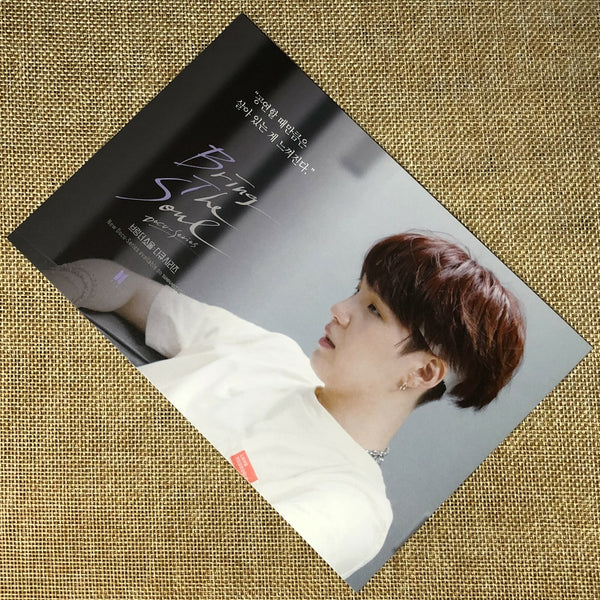 BTS SUGA [ Bring The Soul Docu Series ] Official Postcard Photocard / New / Gift