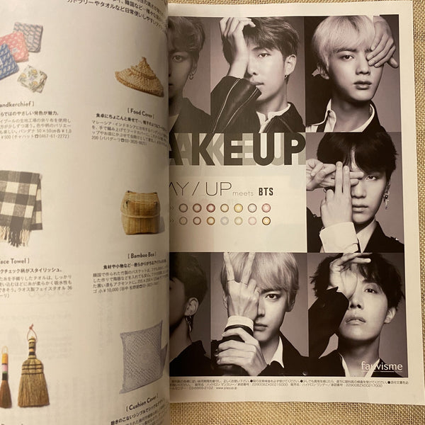 BTS News [2019 ANAN Magazine, Japanese] Aug 15th LA Special Edition / New / Gift