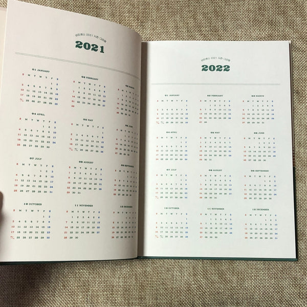 BTS [ 2021 Season's Greetings ] Official Diary Journal Calendar / New / Gift