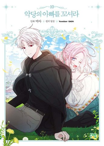 Flirting with The Villain's Dad Vol 10 / Korean Webtoon Book, First Ed / Gift