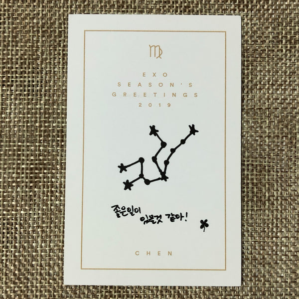 EXO CHEN #1 [2019 Season's Greetings] Official Limited Photocard / New, Rare /+G