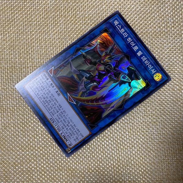 Yugioh / Xtra HERO Infernal Devicer / LVP3-KR031 / Super Rare / Korean / Gift