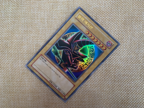 Yugioh Dark Magician PP01-KR017 Ultra Rare Korean / New / Gift