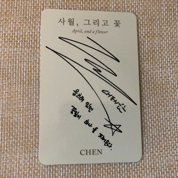 EXO CHEN #5 [ April, and a Flower ] Official Photocard, 2nd Album / New / Gift