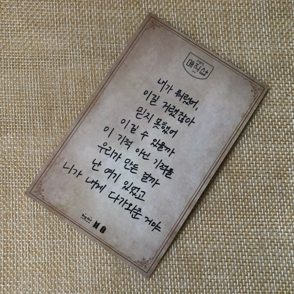 BTS RM I [Magic Shop Play Zone] Official Mini Photocard, Army Booth / New / Gift