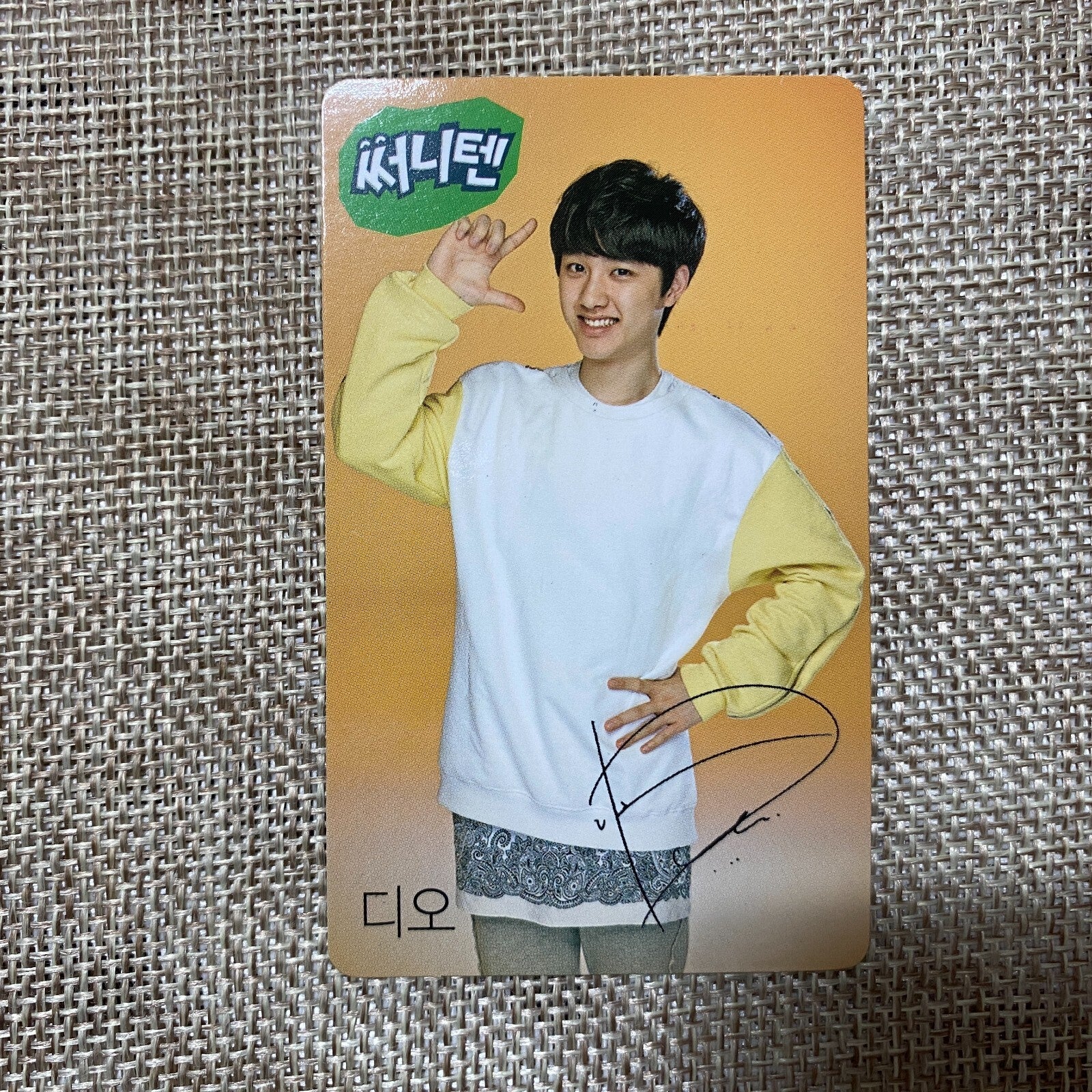 EXO D.O. [ SUNNY TEN SUNNY 10 ] Official Photocard, EXO-K / New / Gift