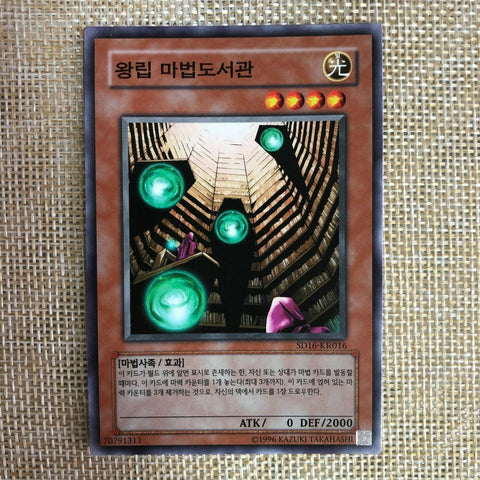Yugioh Royal Magical Library / SD16-KR016 / Common Rare / Korean / Mint / Gift
