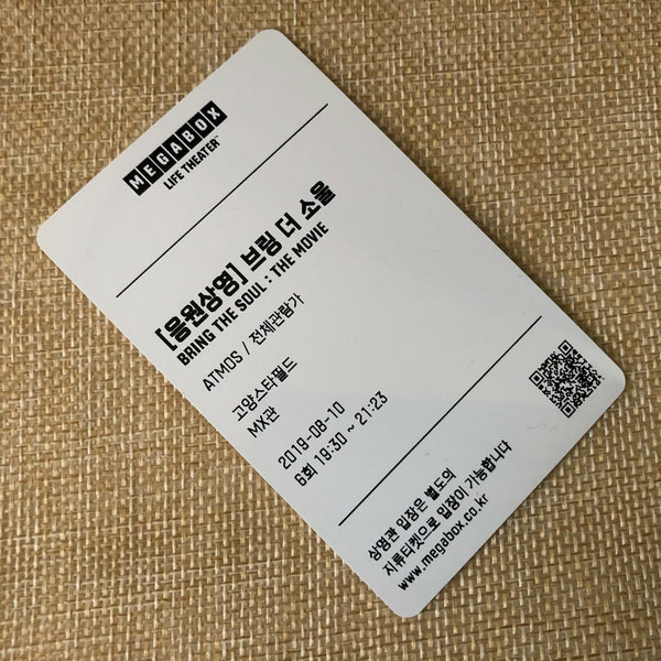 BTS JUNGKOOK #3 [Bring The Soul Movie] Official Ticket Photocard Photo / Gift