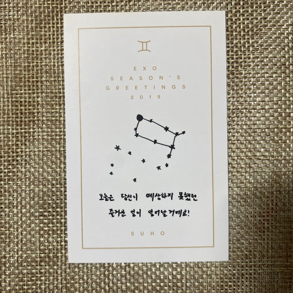 EXO SUHO #2 [2019 Season's Greetings] Official Limited Photocard / New, Rare /+G