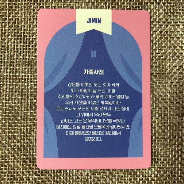 BTS JIMIN [FESTA D-Day Calendar 8th Anniversary] Official Photocard Set / Gift