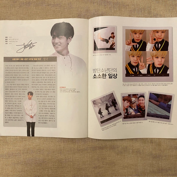 BTS News [ Weekly DONGA Magazine Special Supplement Korean ] / Mint, Rare / Gift