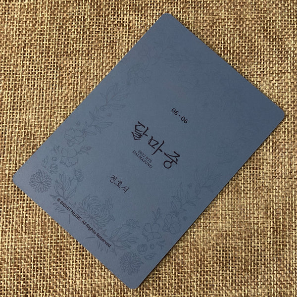 BTS J-HOPE 6/6 [ 2022 Dalmajung ] Official Mini Photocard / New / Gift