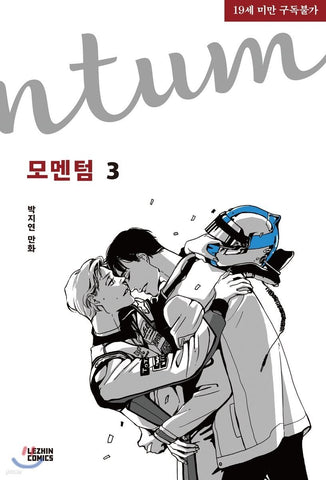 Momentum Vol. 3 / Korean Webtoon Book Comics Manga Lezhin Manhwa BL / New / Gift