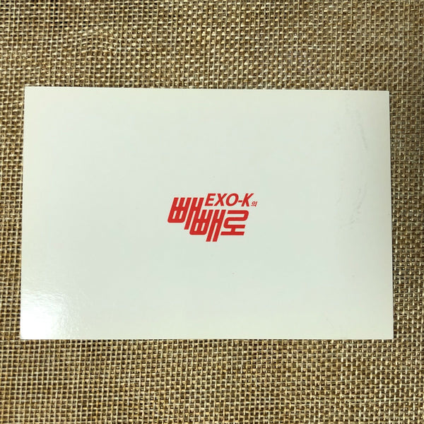 EXO GROUP #9 [ Lotte Pepero Day ] Official Photocard, EXO-K / New, Rare / Gift