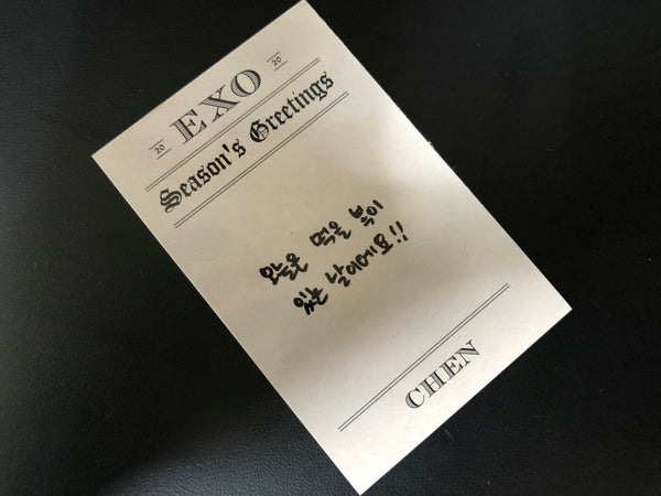 EXO CHEN #2 [2020 Season's Greeting] Official Limited Photocard / New, Rare /+G