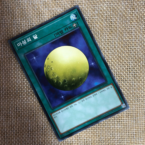 Yugioh Mystical Moon / 15AY-KRA30 / Common Rare / Korean Ver / Mint / Gift