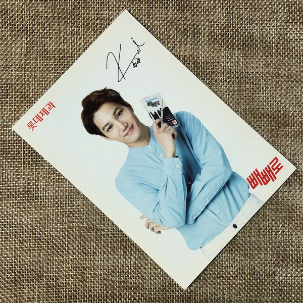 EXO KAI [ Lotte Pepero Day ] Official Postcard, EXO-K / New, Rare / Gift