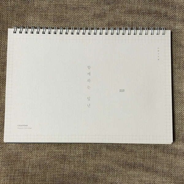 BTS [ 2018 Season's Greetings ] Official Desk Calendar / New, Rare / Gift
