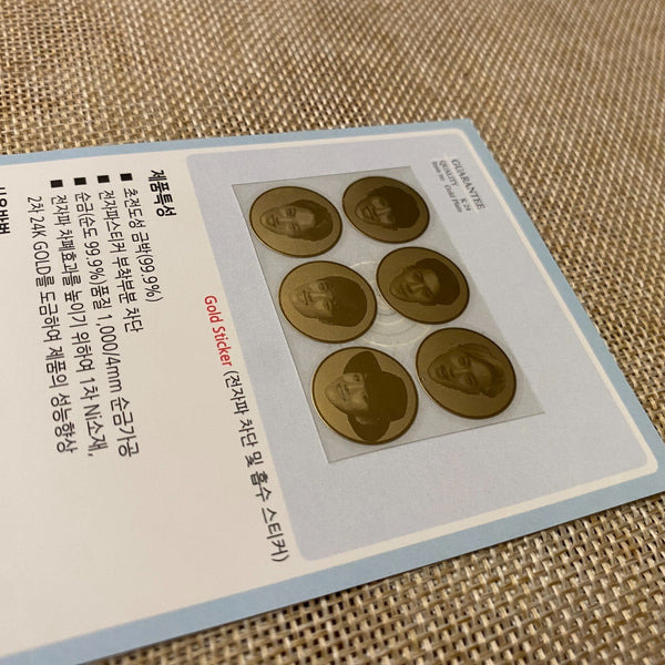 EXO [Lotte Pepero Day] Official Photocard Electromagnetic Blocking Sticker /+G