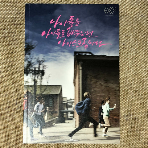 EXO GROUP [ Baskin Robbins ] Official Photobook, EXO-K / New, Rare / Gift