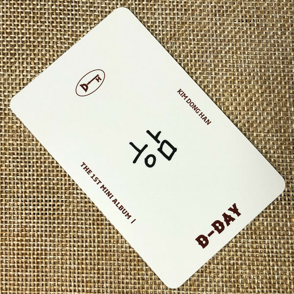 JBJ KIM DONG HAN #1 [ D-Day ] Official Photocard, 1st Mini Album / New / Gift