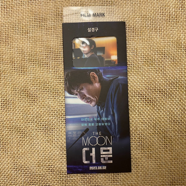 EXO D.O [ The Moon Movie CGV ] Official Film Mark / New, Rare / Gift