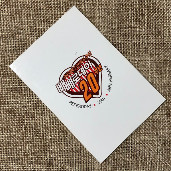 EXO SEHUN [Lotte Pepero Day 20th Anniversary] Official Postcard, EXO-K / Gift