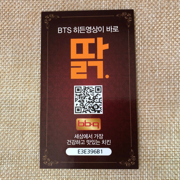 BTS SUGA #2 [ BBQ ] Official PhotoCard / New / Gift