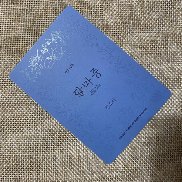 BTS J-HOPE 2/6 [ 2022 Dalmajung ] Official Mini Photocard / New, Rare / Gift