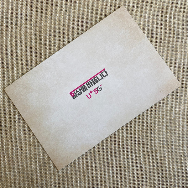 BTS JIMIN [5th Muster Magic Shop] Official Postcard Photocard, LG / New, Rare