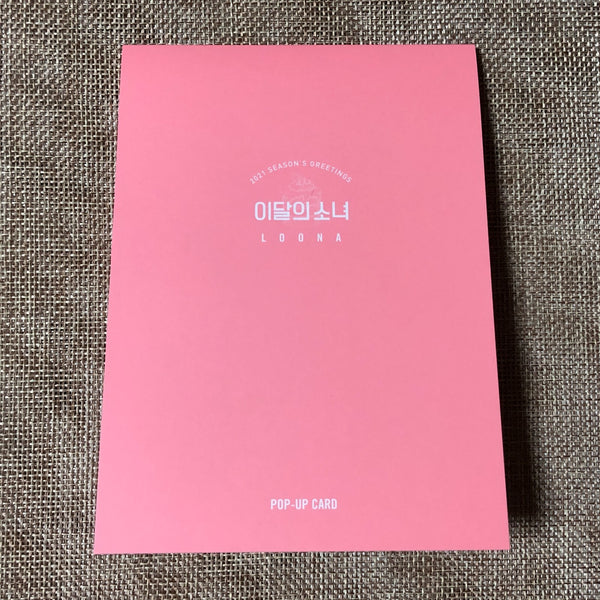 LOONA HEEJIN [ 2021 Season's Greetings ] Official Postcard Set / New / Gift