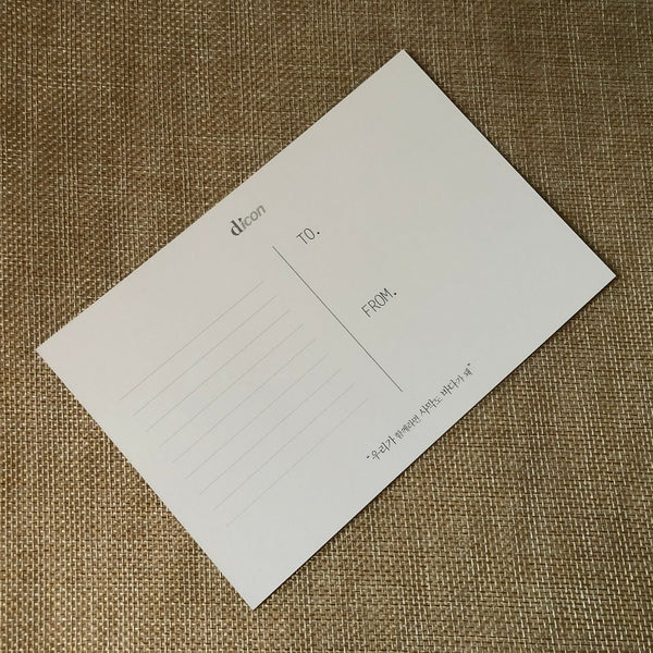 BTS SUGA [ Dispatch Magazine Dicon ] Official Postcard Photocard / New / Gift