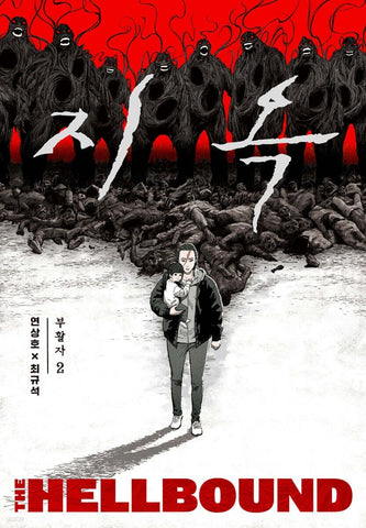 Hellbound Season 2 Vol. 2 / Korean Webtoon Comics Manhwa Netflix Manga / New/GFT