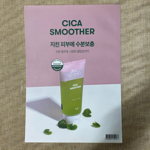 BTS All Member [VT Cosmetics Daily CICA] Official Catalogue Brochure / Gift