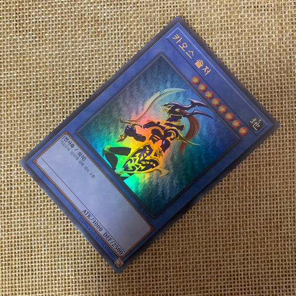 Yugioh Black Luster Soldier / 15AY-KRA01 / Ultra Rare / Korean / Mint / Gift