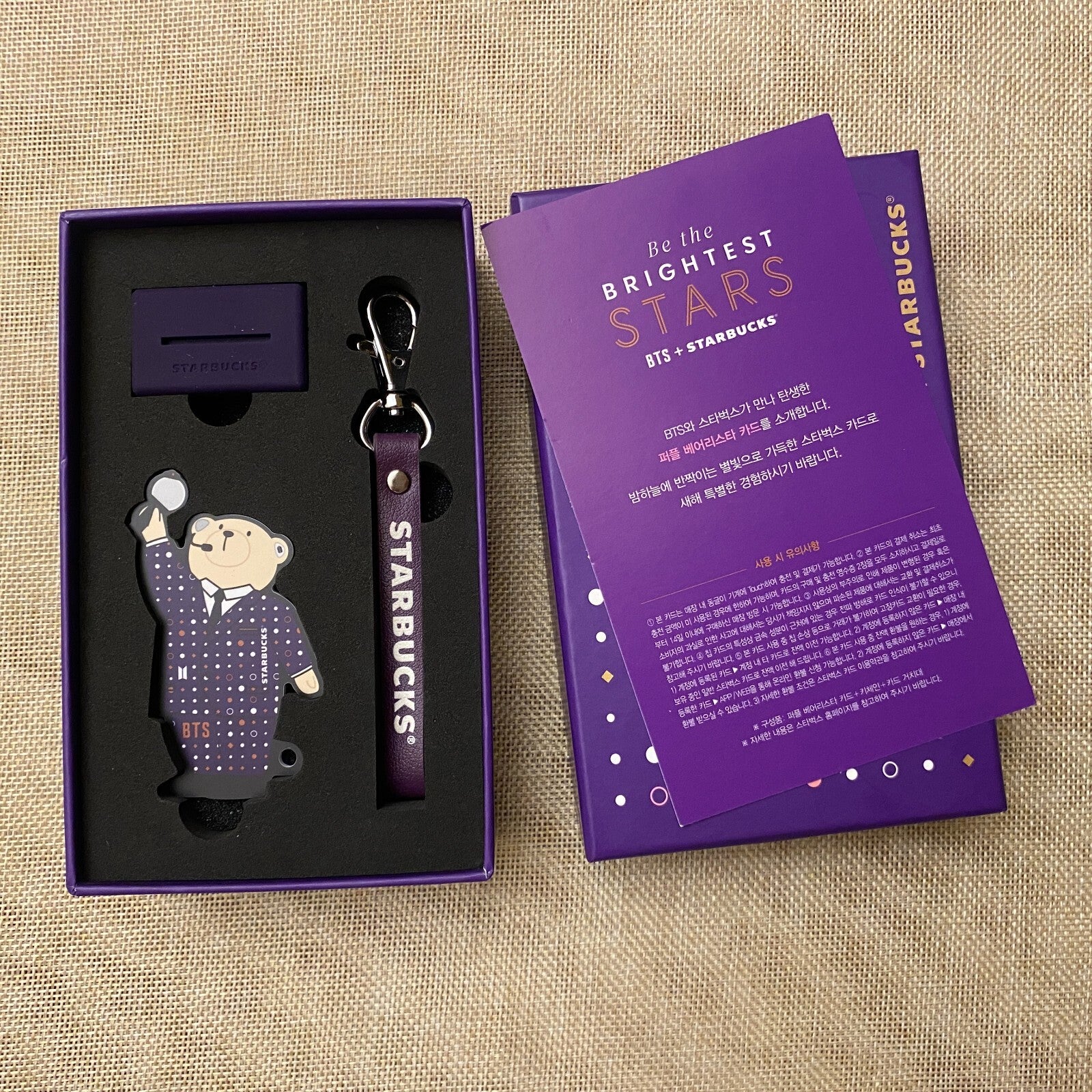 BTS [Starbucks Korea] Official MD Purple Bear Keyring Keychain / New, Rare /+G