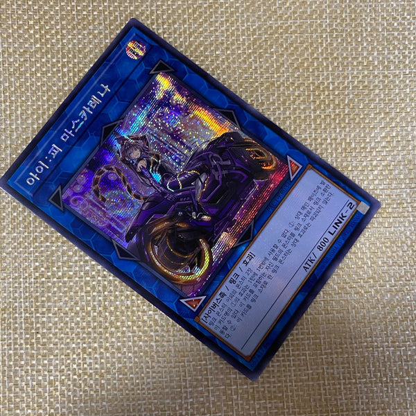 Yugioh I:P Masquerena / PAC1-KR034 / Prismatic Secret Rare / Korean / New / Gift