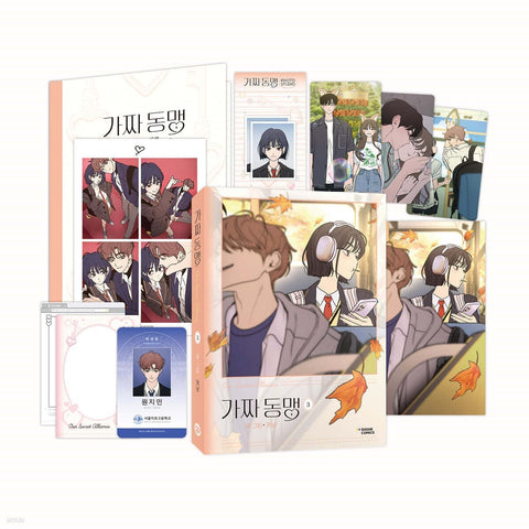 Our Secret Alliance Vol 3 Special Limited / Korean Webtoon Book Manhwa / Gift