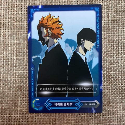 Solo Leveling SL 049 C Card | Korean Webtoon | Official D&C Media | New, +Gift