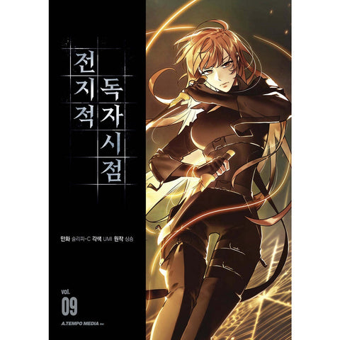 Omniscient Reader Vol 9 + 2 Character PC / 1st Ed Special / Korean Webtoon Book