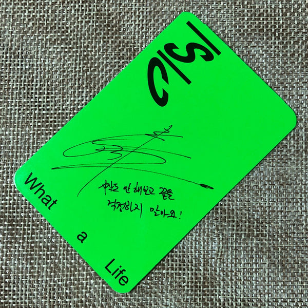 EXO SC SEHUN [ What A Life ] Official Photocard, 1st Mini Green / New / Gift