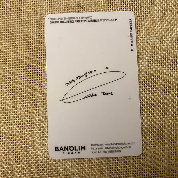IU #11 [ BANOLIM Pizza ] Official AR Photocard, Limited PVC / New, Rare / Gift