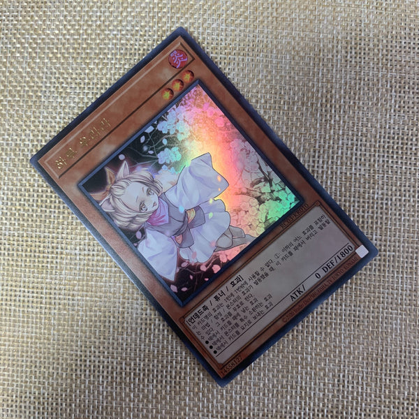 Yugioh Ash Blossom Joyous Spring #3 / RC03-KR010 / Ultra Rare Korean / Gift